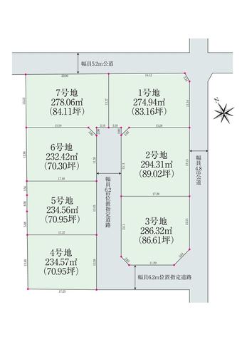 plot of land in Ina