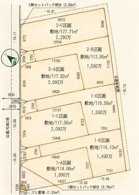 128 m² land in Funabashi, Chiba - Photo 1