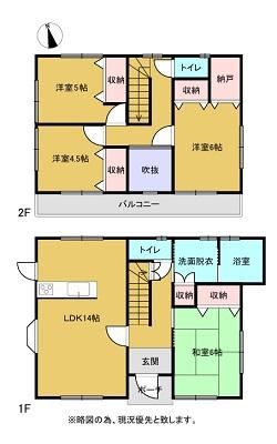 4LDK house in Nishi Ward, Kumamoto - Photo 1