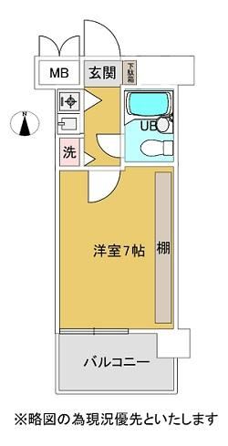 1K apartment in Chuo Ward, Kumamoto - Photo 1