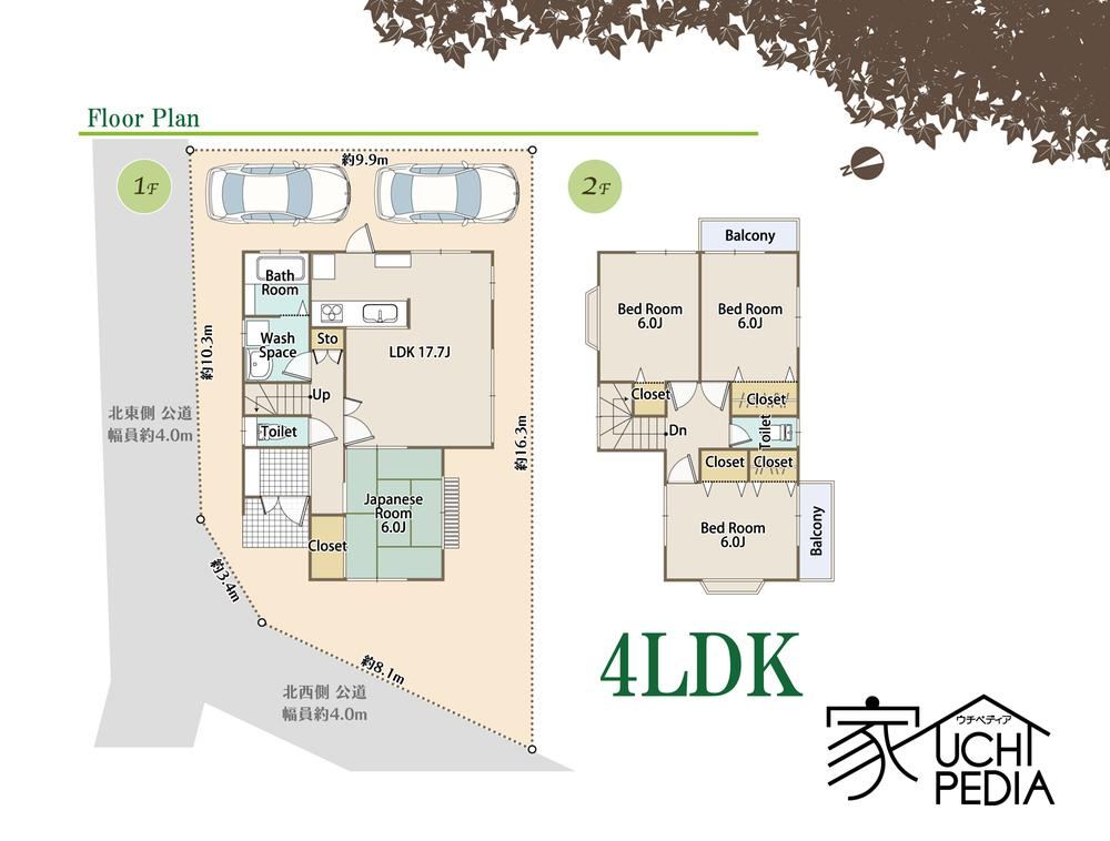 4LDK house in Sakado, Saitama - Photo 1