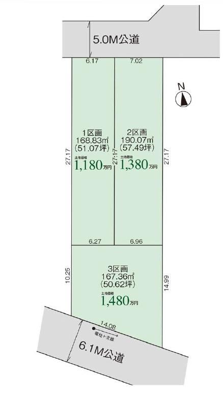 167 m² land in Higashi Ward, Niigata - Photo 1