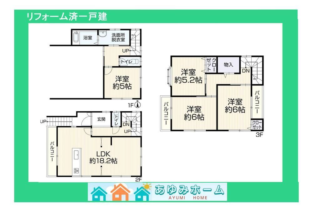 4LDK house in Yao, Osaka - Photo 1