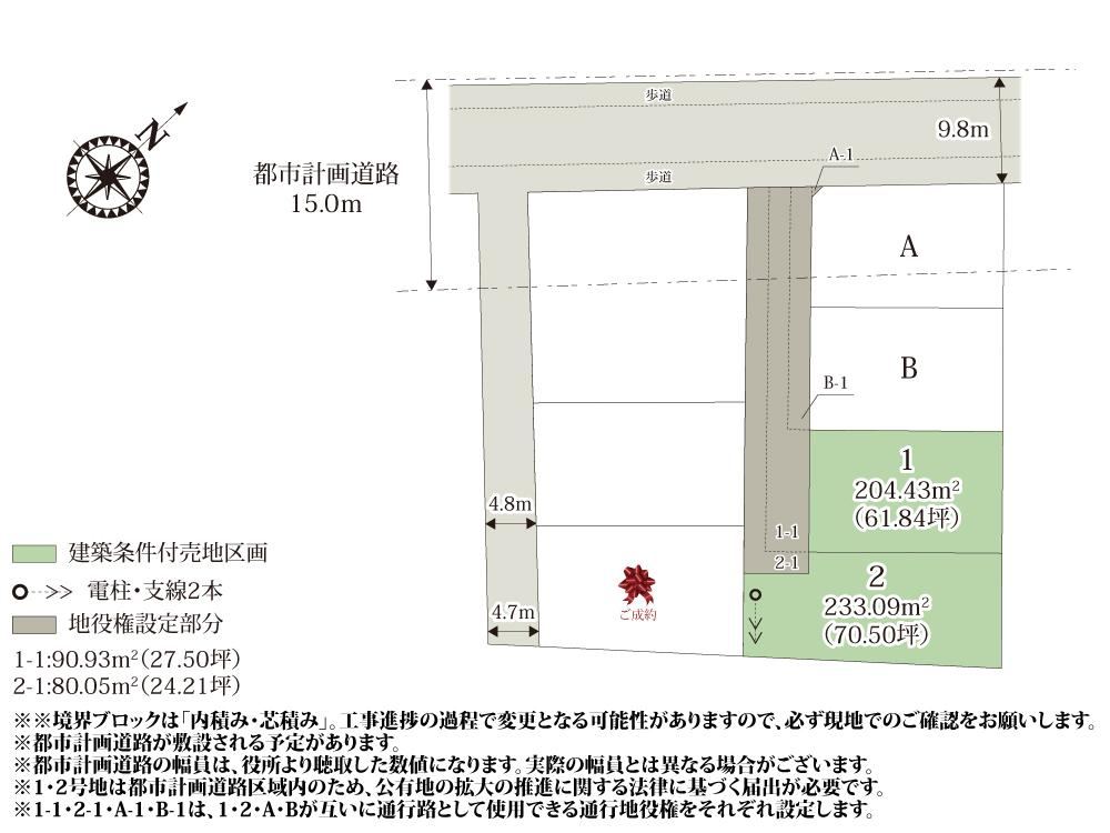 295 m² land in Kiryu, Gunma - Photo 1
