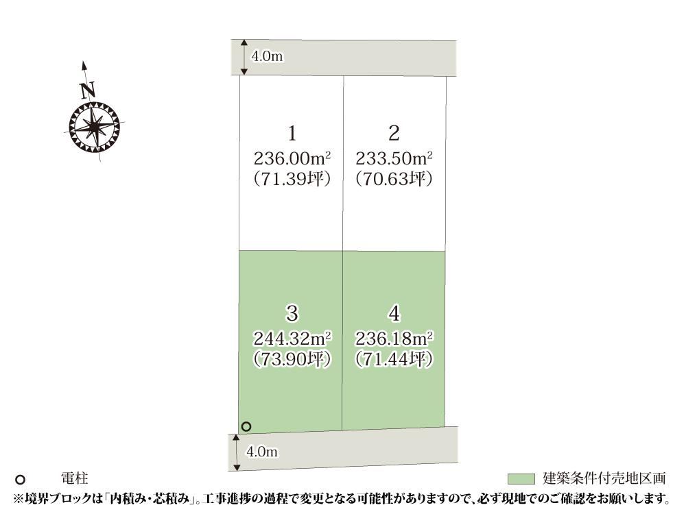 236 m² land in Ota, Gunma - Photo 1