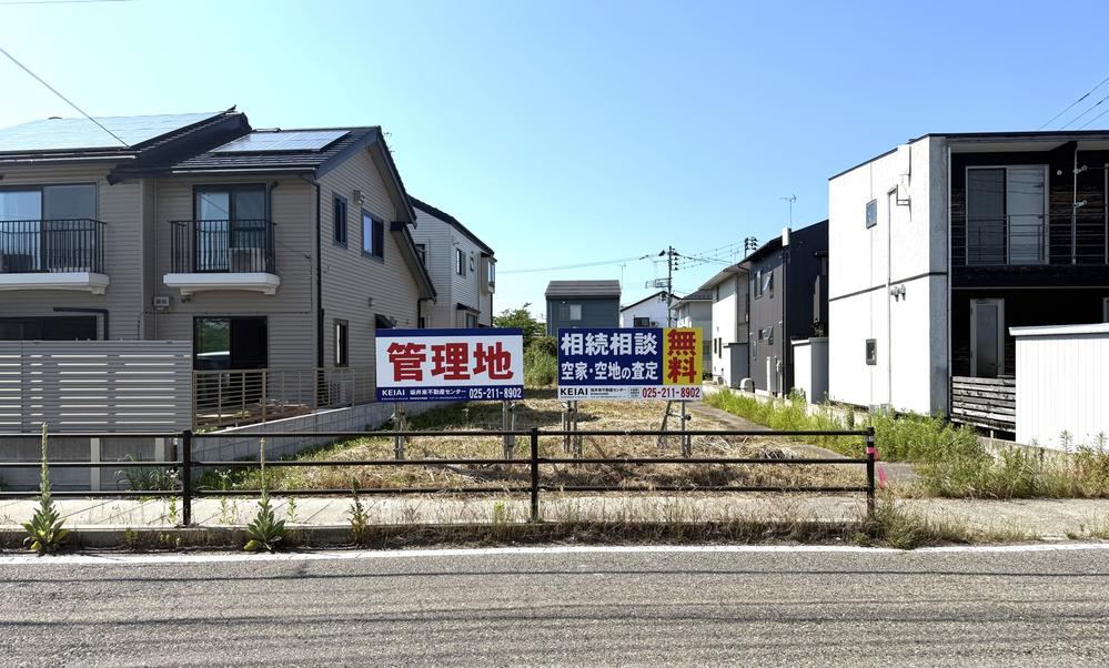 277 m² land in Nishi Ward, Niigata - Photo 1