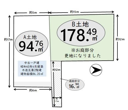 5DK house in Ibaraki, Osaka - Photo 1
