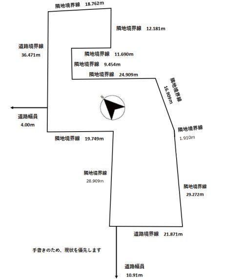 1428 m² land in Otaru, Hokkaido - Photo 1