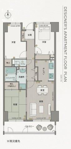 3LDK apartment in Matsuyama, Ehime - Photo 1