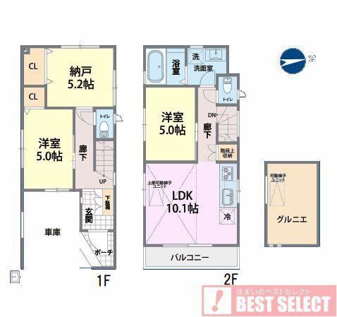 2LDK+S house in Kawaguchi, Saitama - Photo 1