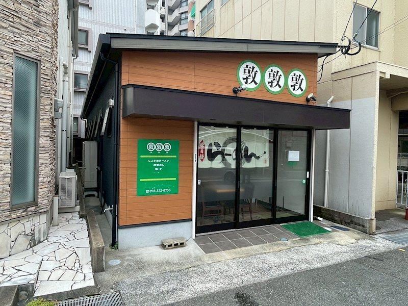 1DK house in Moji Ward, Kitakyushu, Fukuoka - Photo 1