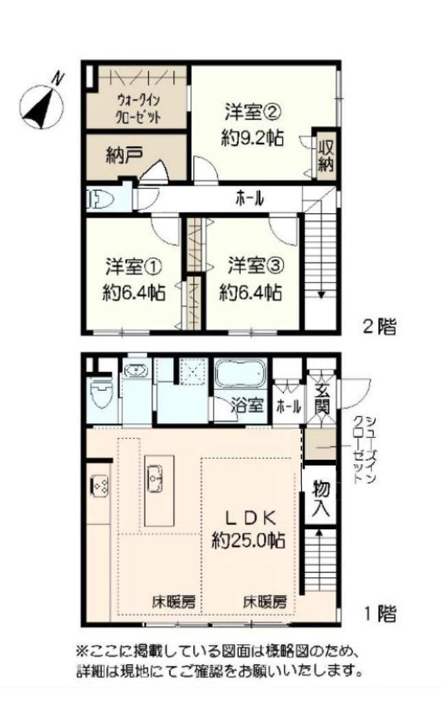 3LDK+S house in Togitsu, Nishisonogi District, Nagasaki - Photo 1