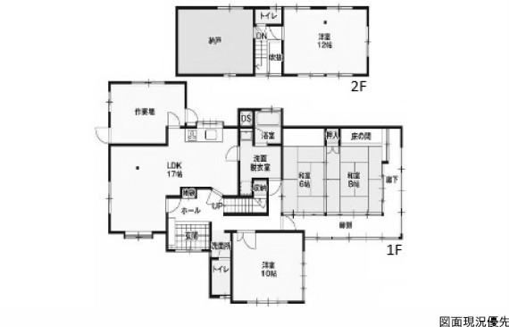 4LDK+S house in Kure, Hiroshima - Photo 1