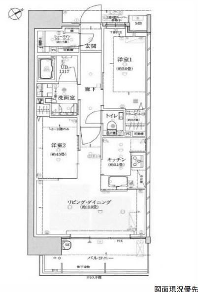 2LDK apartment in Minami Ward, Hiroshima - Photo 1
