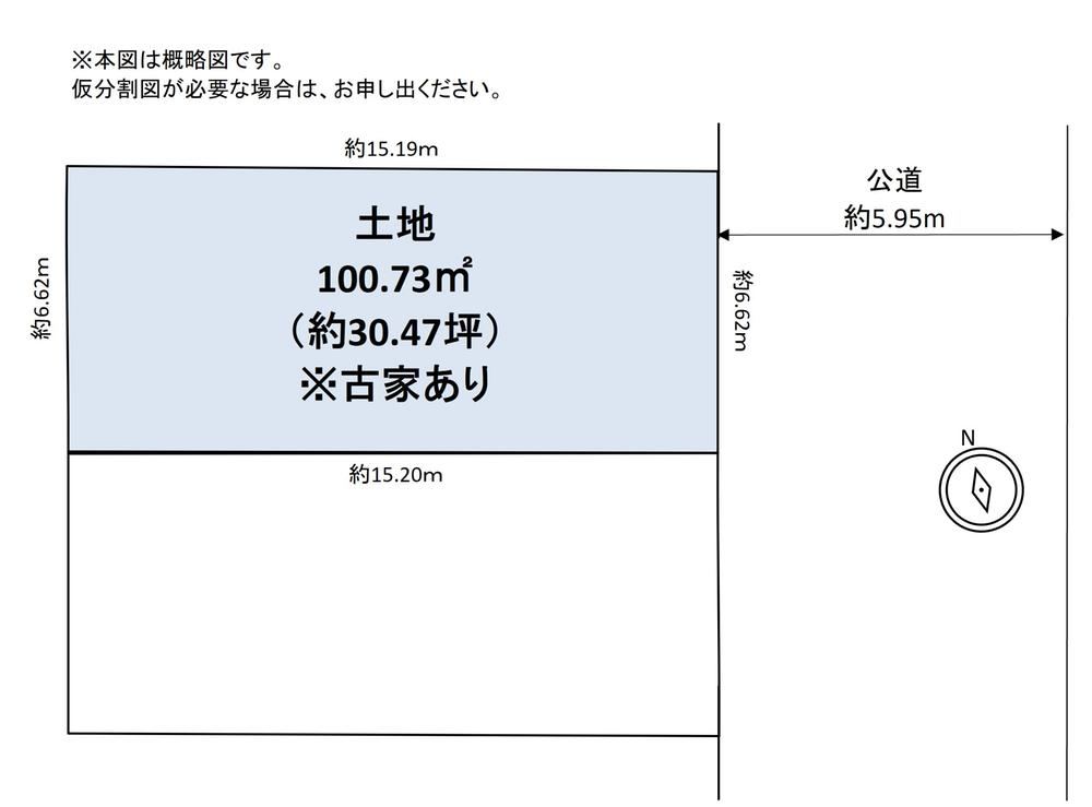 101 m² land in Setagaya Ward, Tokyo - Photo 1