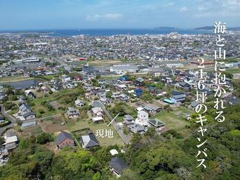 plot of land in Tateyama