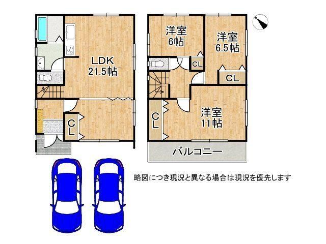 3LDK house in Otsu, Shiga - Photo 1