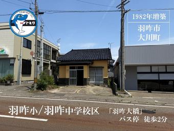 6DK house in Hakui