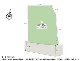 plot of land in Yorii, Osato District