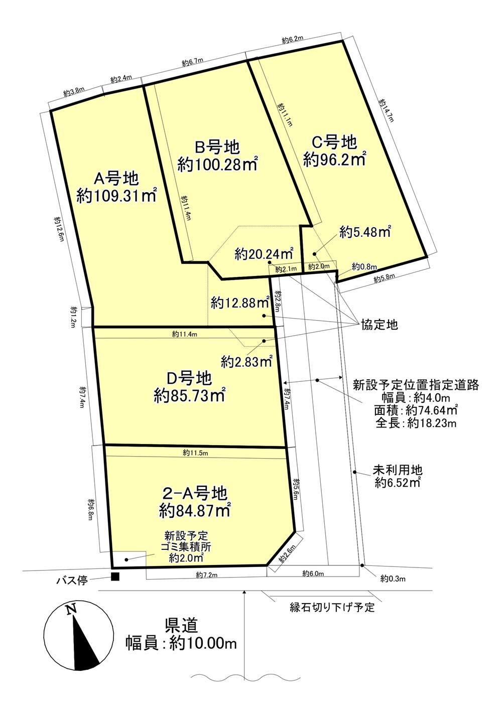 85 m² land in Omiya Ward, Saitama - Photo 1