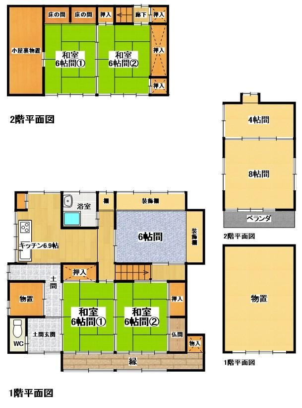 5DK house in Toyota, Aichi - Photo 1
