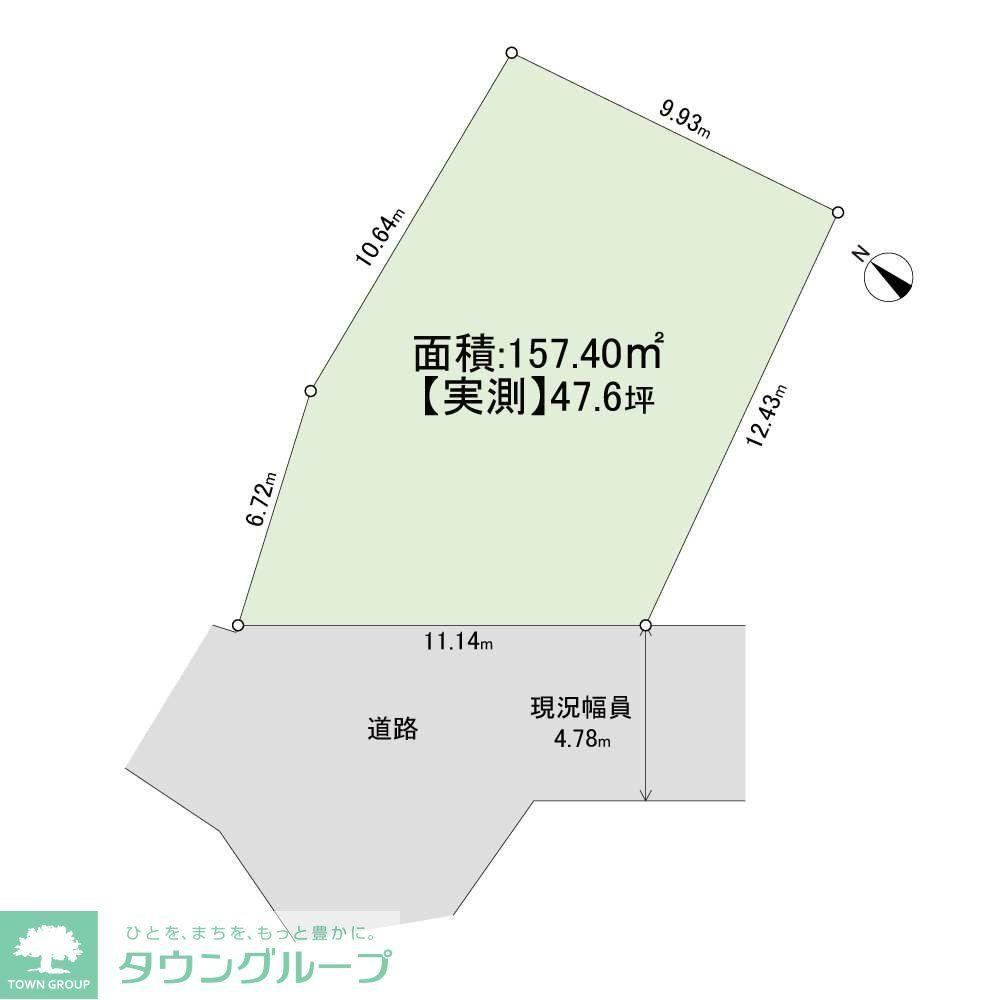 157 m² land in Machida, Tokyo - Photo 1