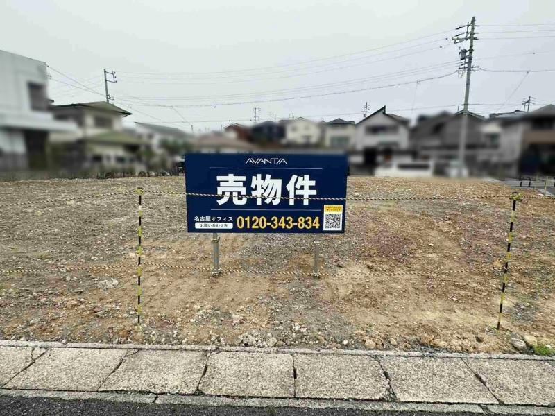 151 m² land in Midori Ward, Nagoya, Aichi - Photo 1