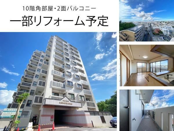 3LDK apartment in Naha, Okinawa - Photo 1