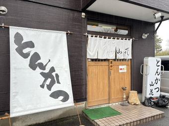 6LDK house in Agano