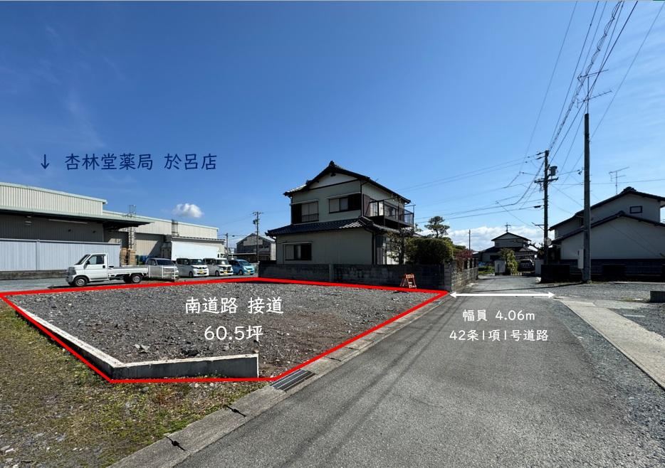 200 m² land in Hamana Ward, Hamamatsu, Shizuoka - Photo 1