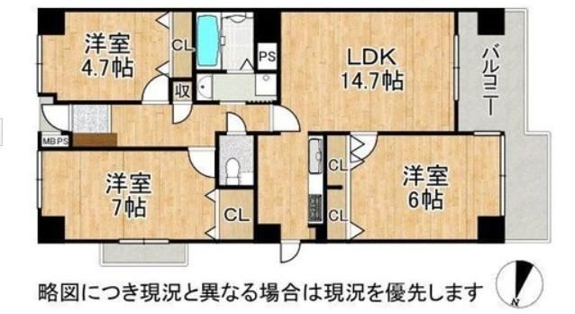 4LDK apartment in Yao, Osaka - Photo 1