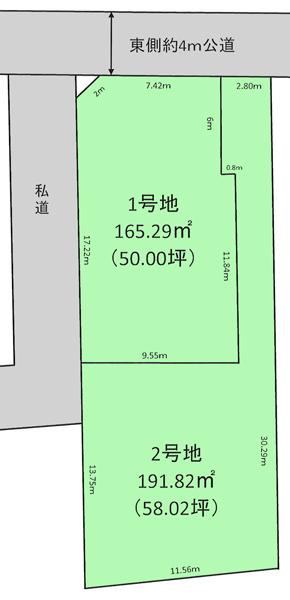 165 m² land in Higashikurume, Tokyo - Photo 1