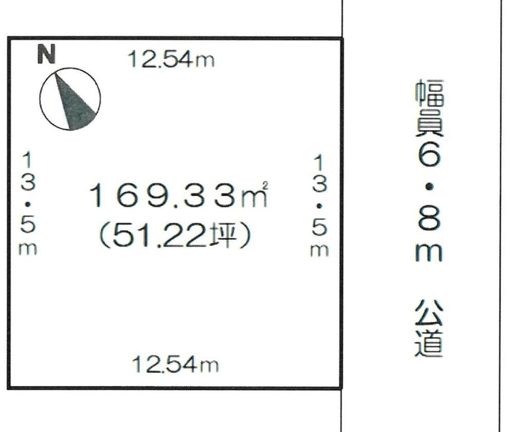 169 m² land in Moriya, Ibaraki - Photo 1