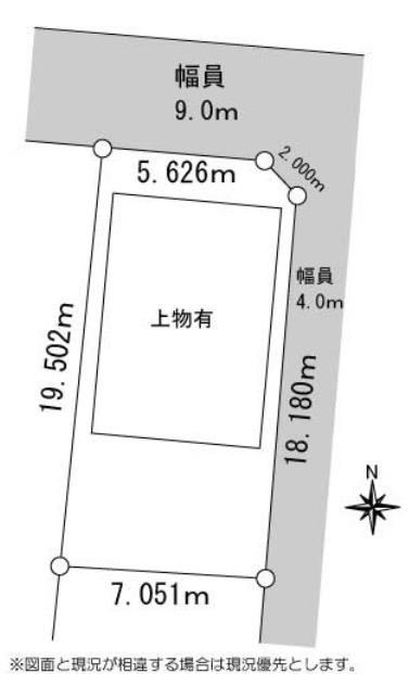 134 m² land in Kawaguchi, Saitama - Photo 1