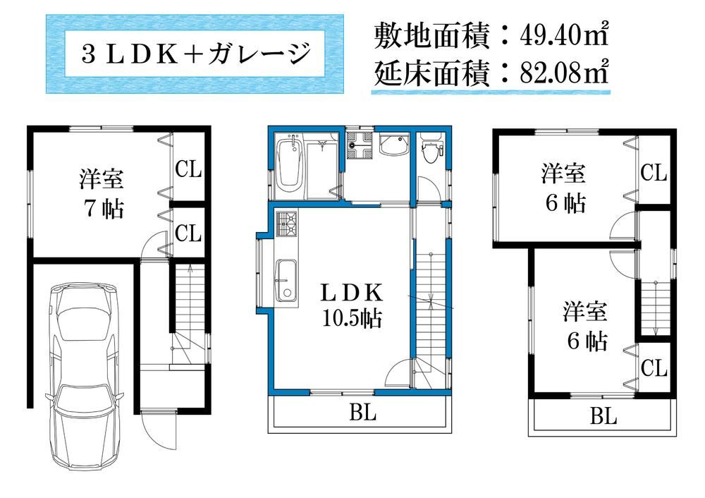 3LDK house in Nishi Ward, Sakai, Osaka - Photo 1