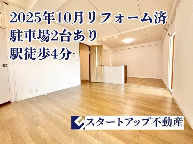 4LDK+S apartment in Ichinomiya, Aichi - Photo 1