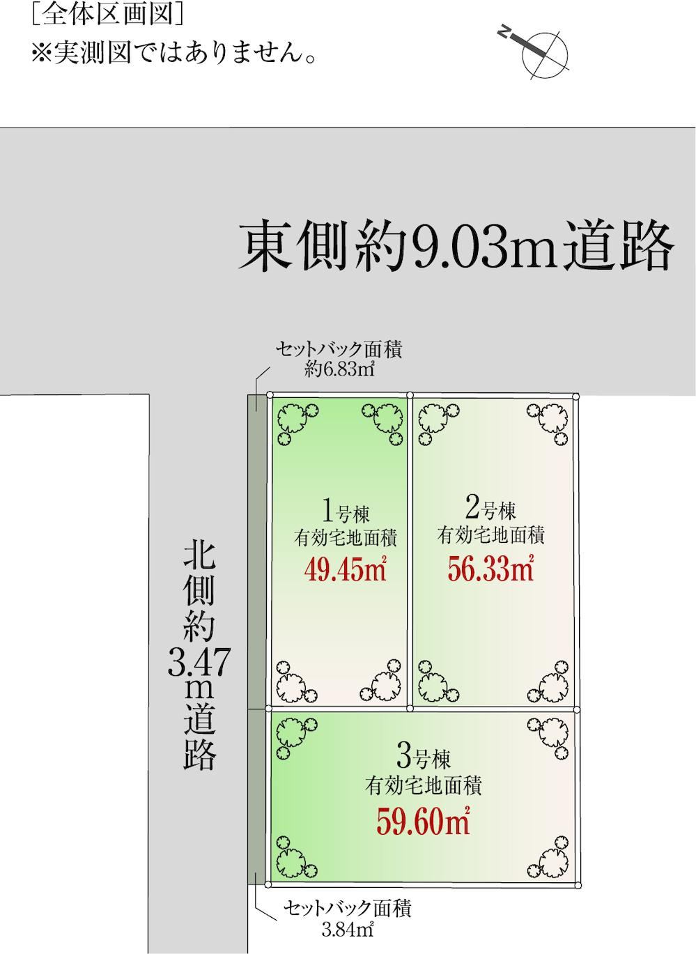 46 m² land in Ota Ward, Tokyo - Photo 1