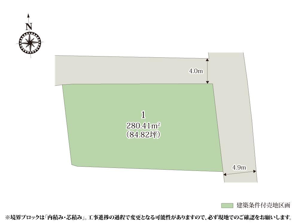280 m² land in Ota, Gunma - Photo 1