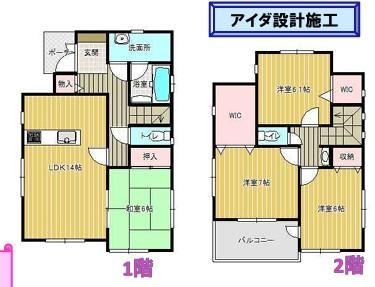 4LDK house in Inage Ward, Chiba - Photo 1