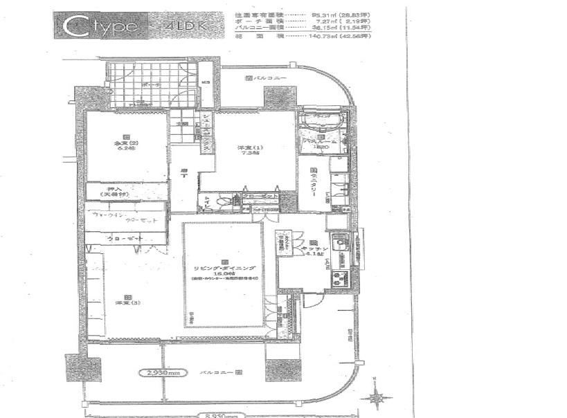 2LDK apartment in Matsue, Shimane - Photo 1