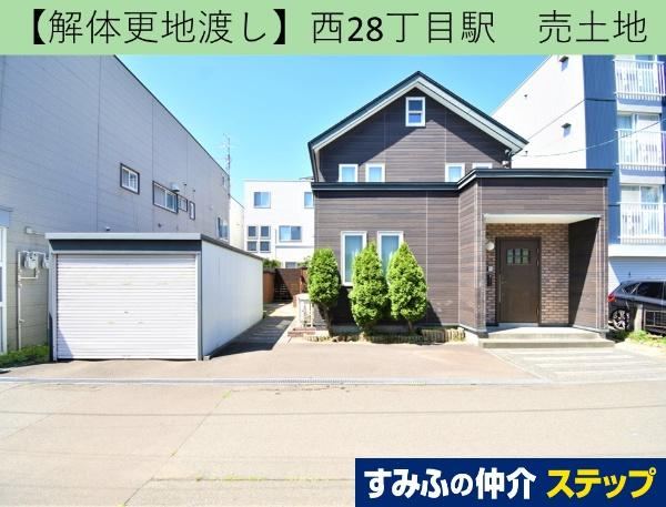 223 m² land in Chuo Ward, Sapporo, Hokkaido - Photo 1