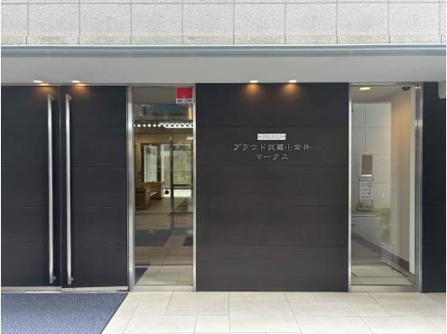 2LDK apartment in Koganei, Tokyo - Photo 1