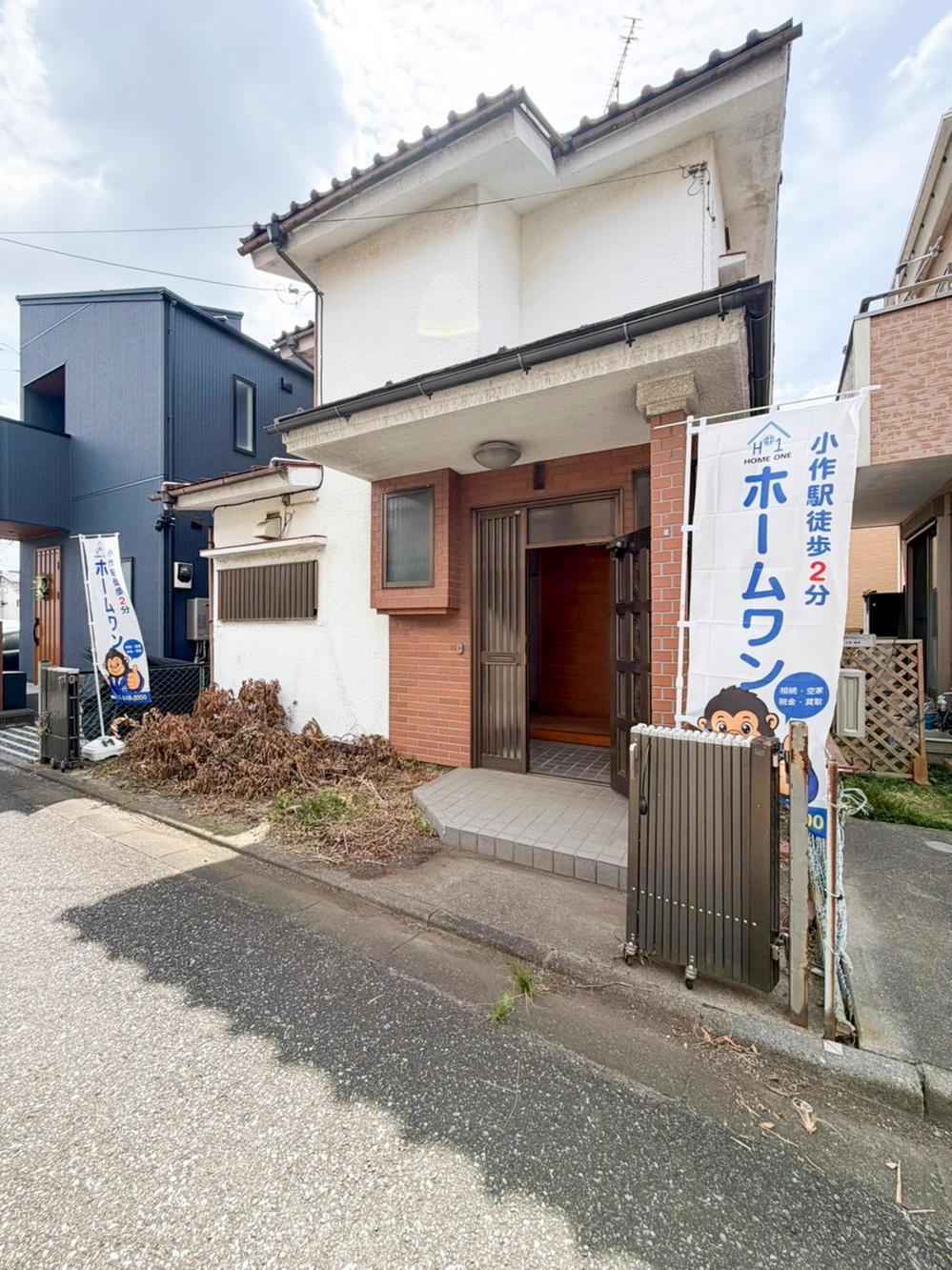 4DK house in Fussa, Tokyo - Photo 1