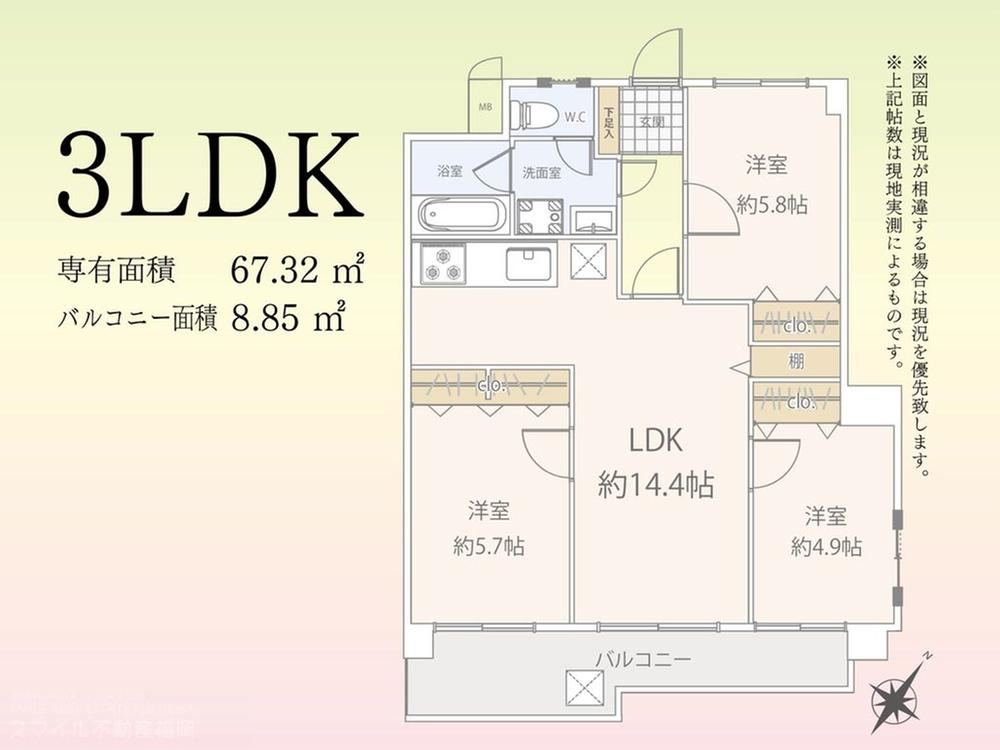 3LDK apartment in Minami Ward, Fukuoka - Photo 1
