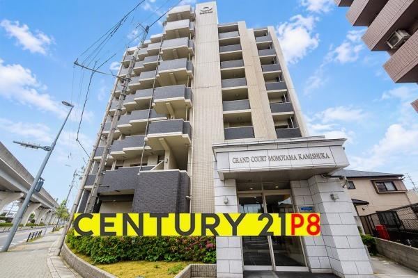 3LDK apartment in Moriyama Ward, Nagoya, Aichi - Photo 1