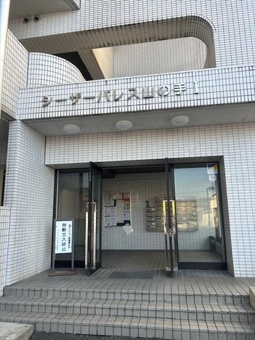 3LDK apartment in Ashikaga, Tochigi - Photo 1