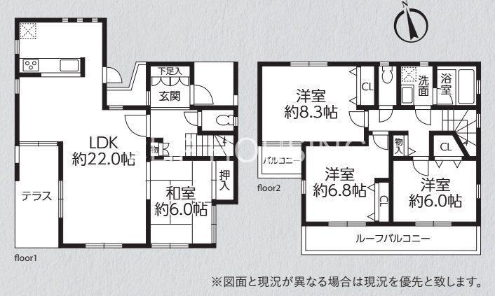 3LDK+S house in Kohoku Ward, Yokohama, Kanagawa - Photo 1