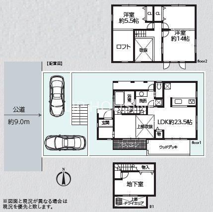 2LDK house in Sakae Ward, Yokohama, Kanagawa - Photo 1