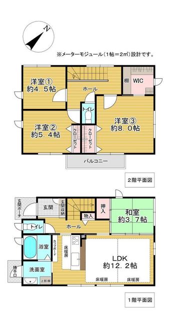 4LDK house in Oji, Kitakatsuragi District