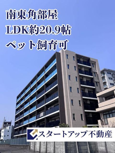 3LDK apartment in Showa Ward, Nagoya, Aichi - Photo 1